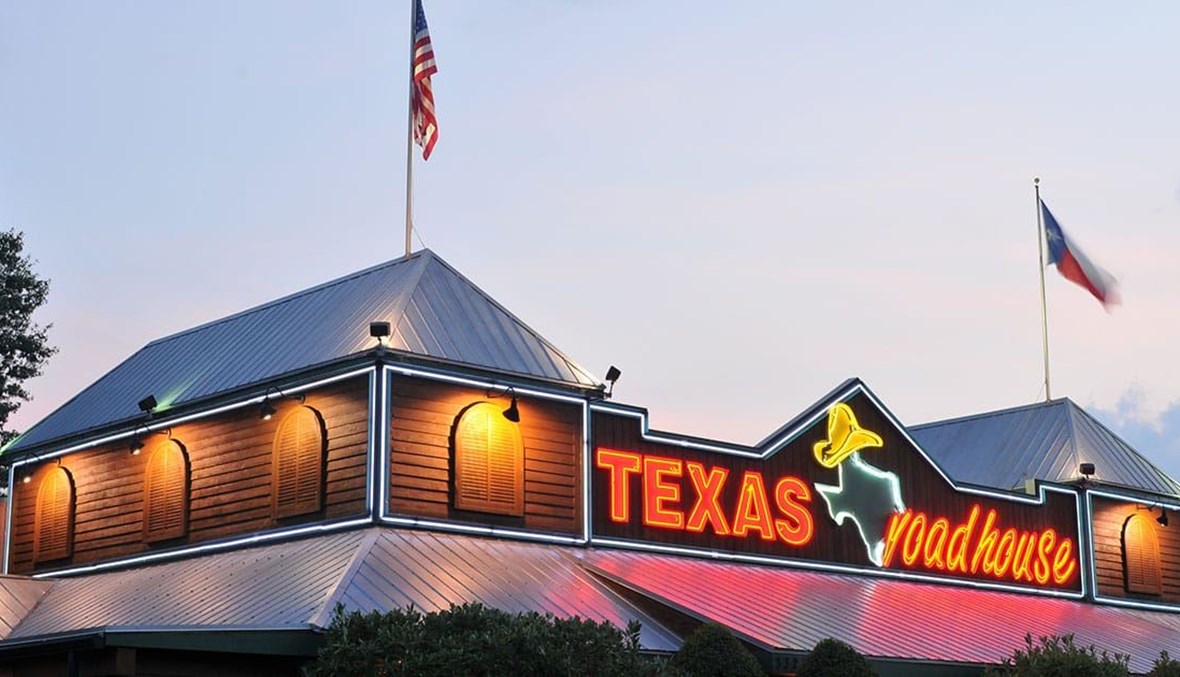 صورة لمطعم تكساس رودهاوس