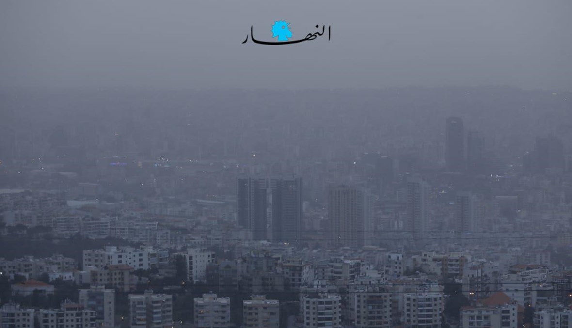 الضباب يلفّ بيروت (تصوير مارك فياض).