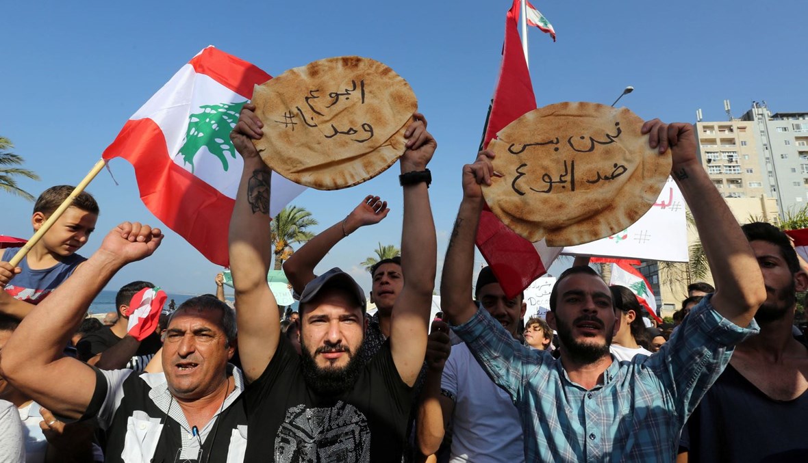صورة من تظاهرات مطلبية في الشارع اللبناني