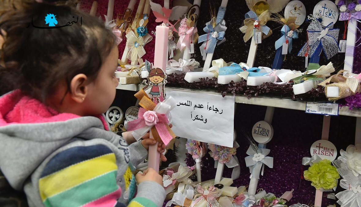 عائلات لبنانية لا يمكنها شراء الشمعة وثياب العيد للأولاد (تعبيرية - تصوير حسام شبارو).