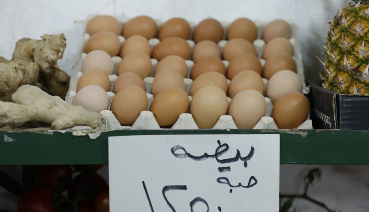 الصورة لسعر البيضة الواحدة بدل الكرتونة كاملة تظهر فداحة الوضع المزري الذي بلغته عائلات لبنانية باتت تشتري القليل القليل لسد جوعها.