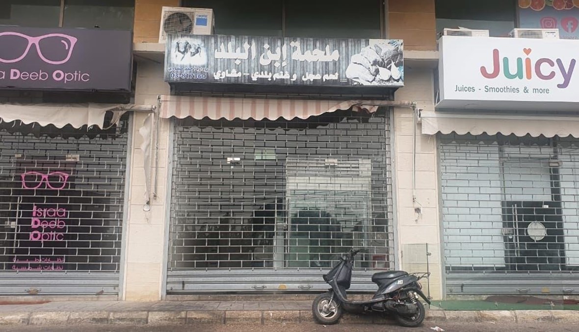 اعتصام لأصحاب الملاحم في الزهراني: سعر كيلو اللحم قد يبلغ 100 ألف ليرة مع رفع الدعم