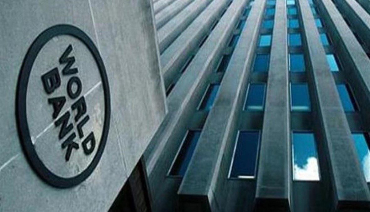 البنك الدولي: لبنان غير مهتم أو قادر على مساعدة نفسه