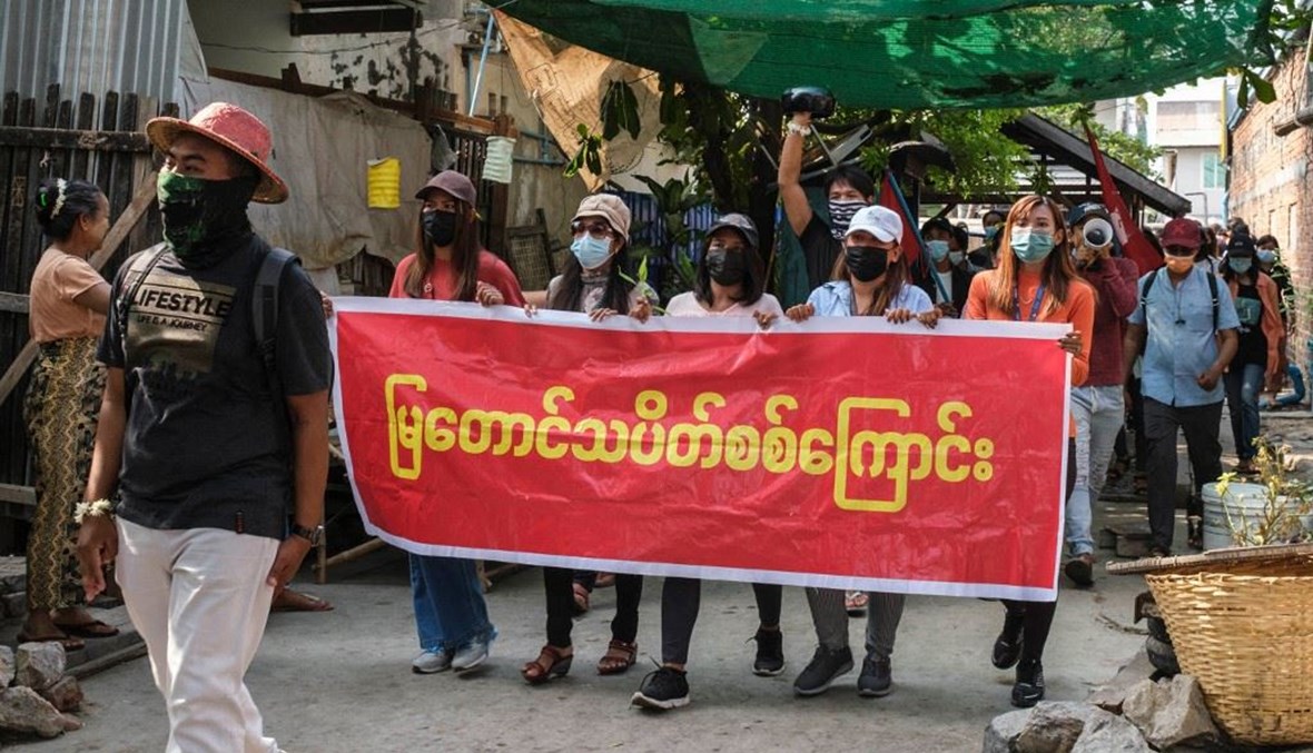 الاحتجاجات في ميانمار (أ ف ب).