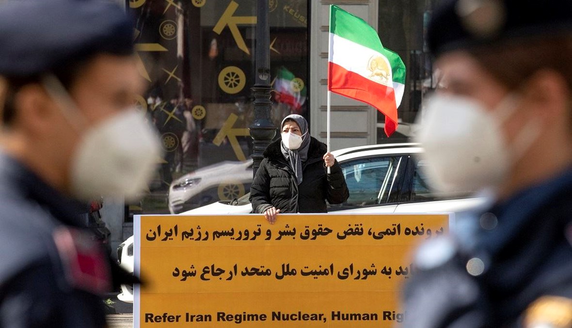 احتجاج لـ"المجلس الوطني للمقاومة الإيرانية" المعارض، أمام فندق "غراند" خلال المحادثات النووية المغلقة في فيينا (أ ف ب).