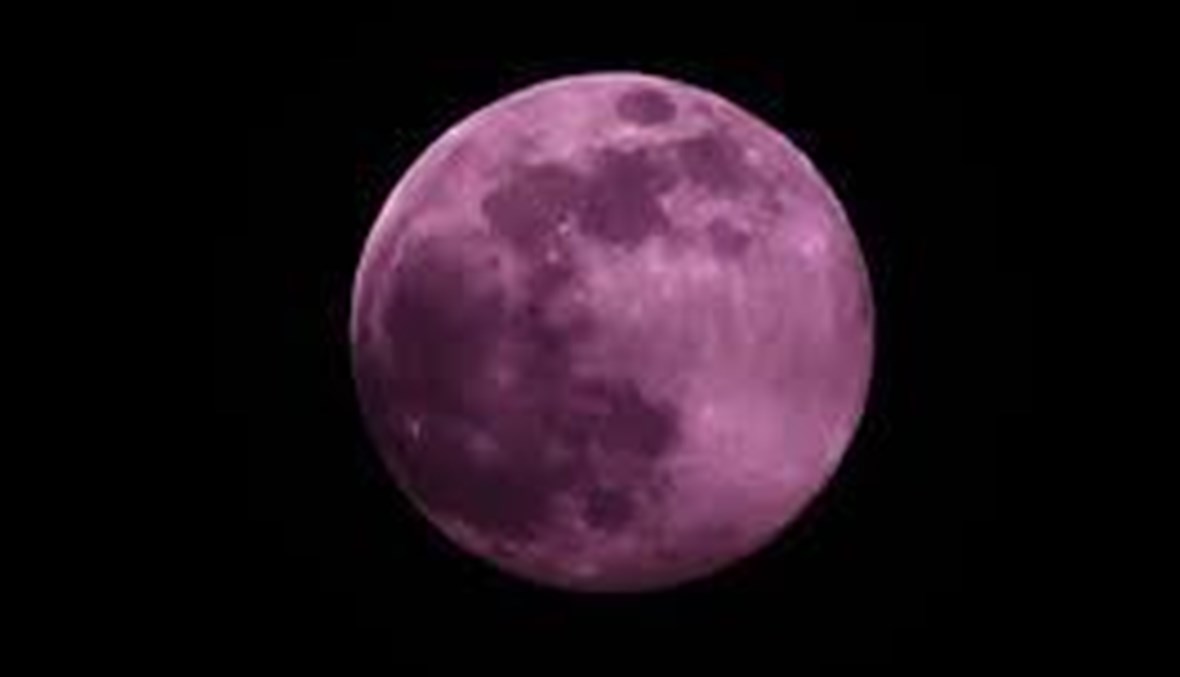 القمر الوردي العملاق.