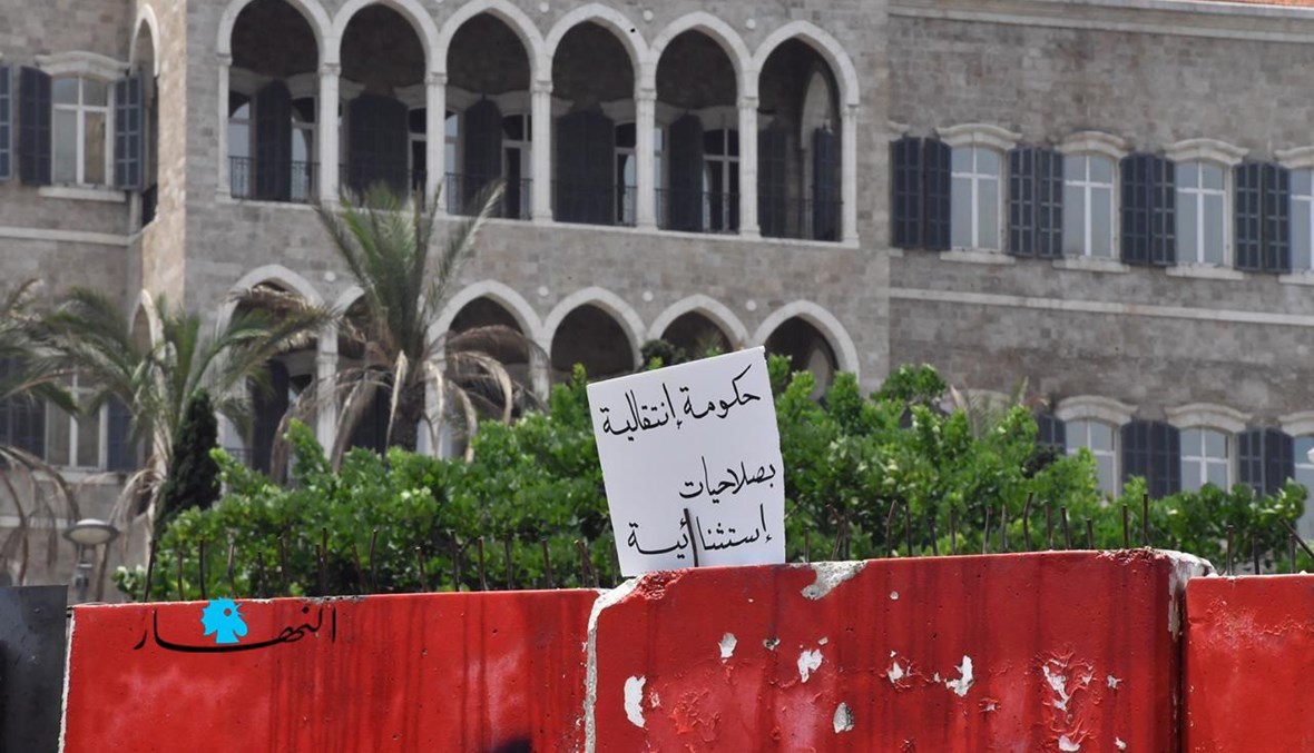 تشكيل الحكومة اللبنانية لا يحتاج تدقيقاً جنائياً (تصوير نبيل إسماعيل).