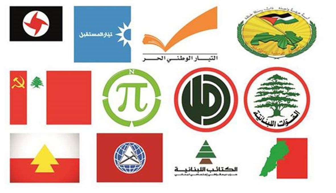 الاحزاب اللبنانية