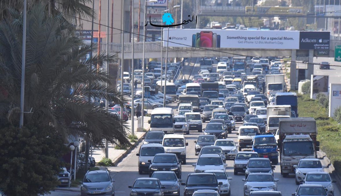 بالأرقام... كلفة اقتناء سيارة خاصة تبلغ الحد الأدنى للأجور شهرياً و8.1 ملايين ليرة سنوياً!