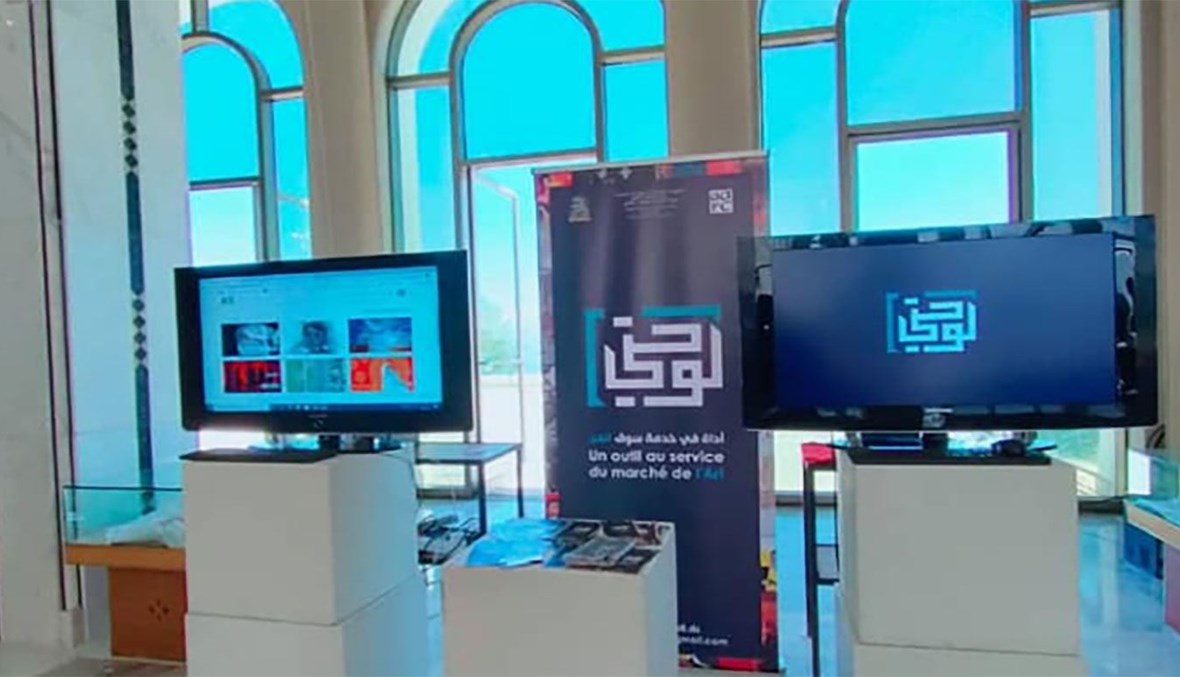 الجزائر تطلق منصة "لوحتي" الرقمية.