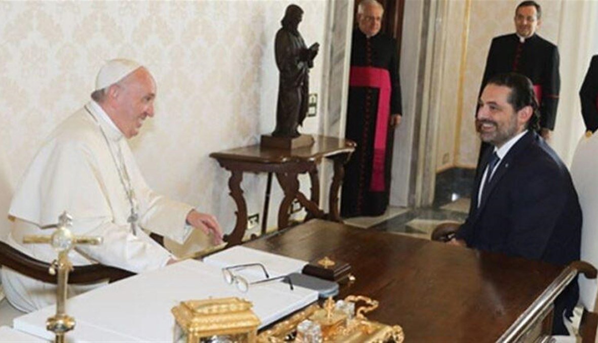 البابا فرنسيس استقبل الحريري