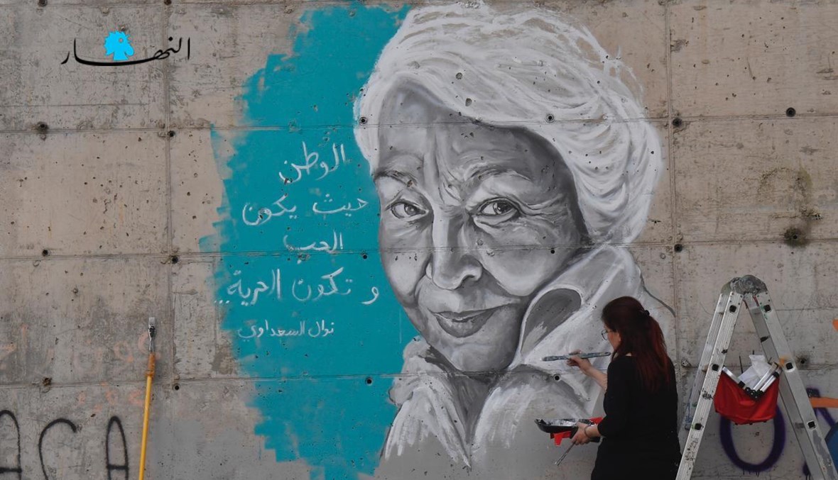 جدارية نوال السعداوي في رياض الصلح (تصوير نبيل إسماعيل).