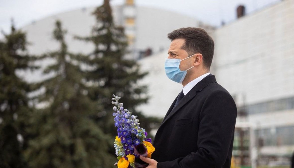 زيلينسكي يضع الزهور عند نصب تذكاري لضحايا كارثة محطة تشيرنوبيل، بالقرب من تشيرنوبيل (26 نيسان 2021، أ ف ب). 