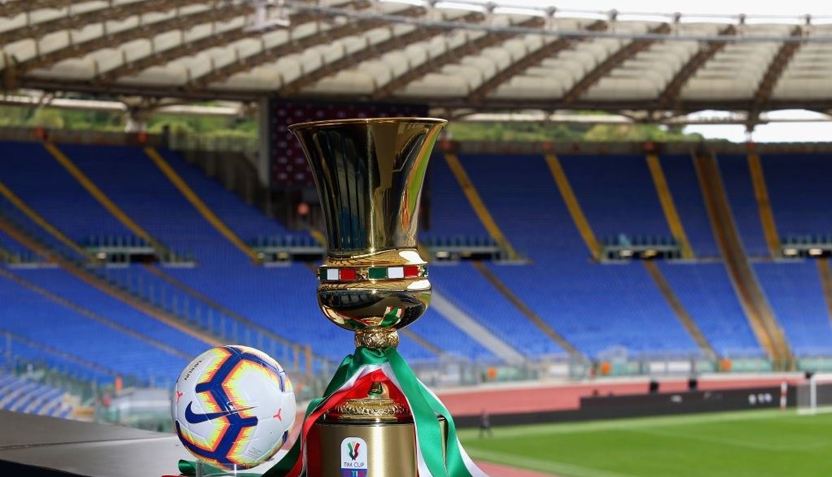 كأس إيطاليا.