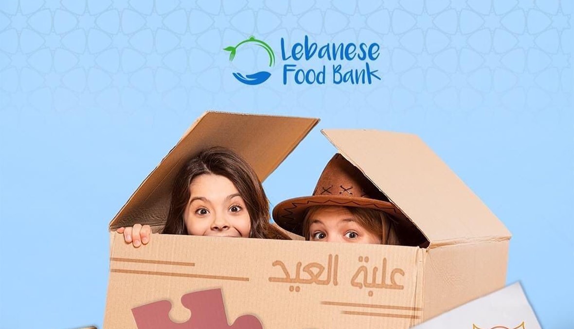 من مبادرات "بنك الطعام اللبناني" خلال شهر رمضان