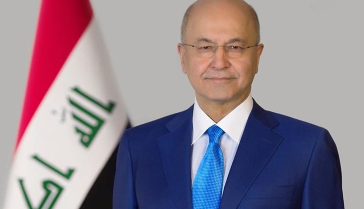 الرئيس العراقي: نسعى إلى اداء دور ملائم بين الجهات الإقليمية
