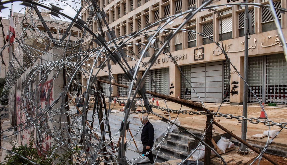 مشهد من أمام مصرف لبنان في شارع الحمراء (تصوير نبيل إسماعيل).