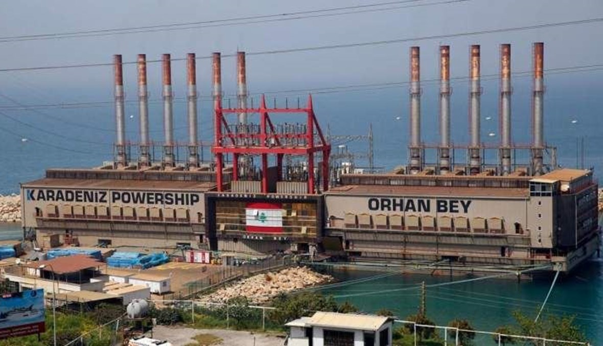 يحصل لبنان على ربع الإمدادات الحالية للبلاد من الشركة.