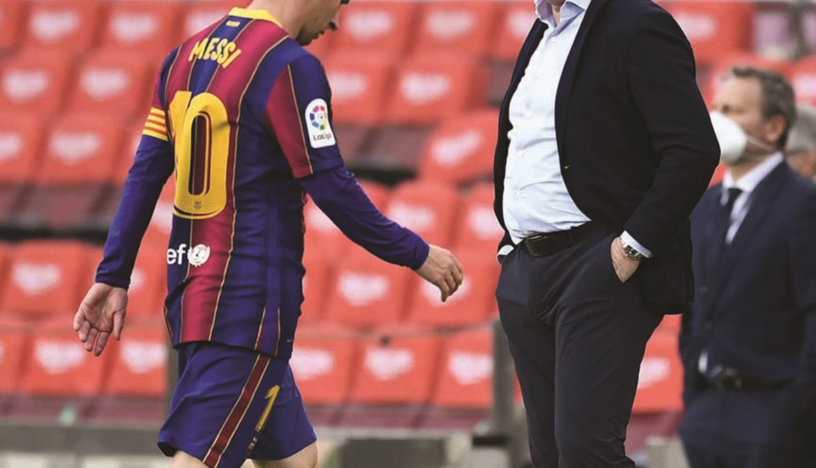 برشلونة فشل مجدداً... ويتجه الى "نفضة"!