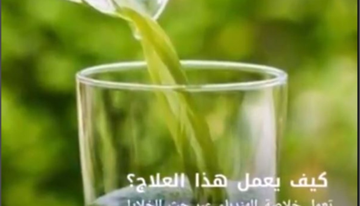 "عصير يقتل السرطان في 48 ساعة"؟ إليكم الحقيقة FactCheck#