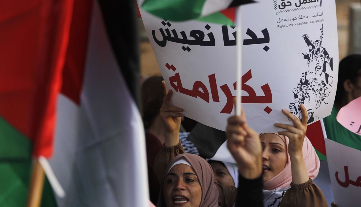 صورة لمظاهرة فلسطينية في لبنان