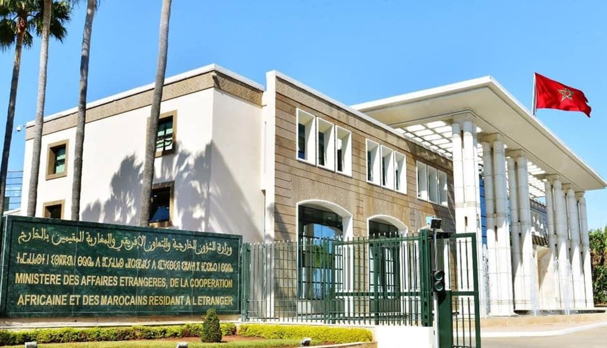 مقر وزارة الخارجية المغربية (الصورة من الوزارة). 