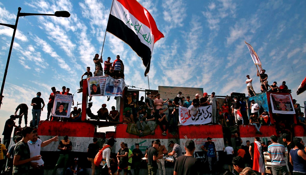 صورة من الاحتجاجات العراقية