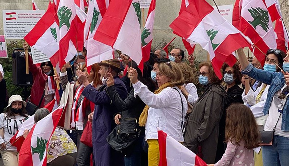 تظاهرة لبنانية في باريس طالبت بالحياد 