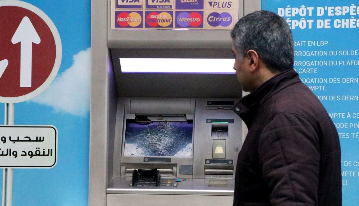 قانون "الكابيتال كونترول" المتأخر سنة ونصف السنة... ملاحظات على أبرز البنود: مخالفات تعرضه للطعن