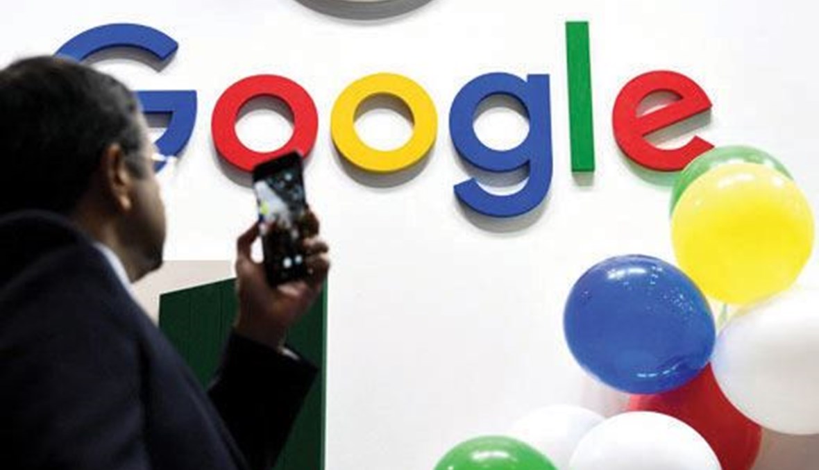 غرامة 220 مليون يورو على غوغل في قضية الإعلانات عبر الإنترنت