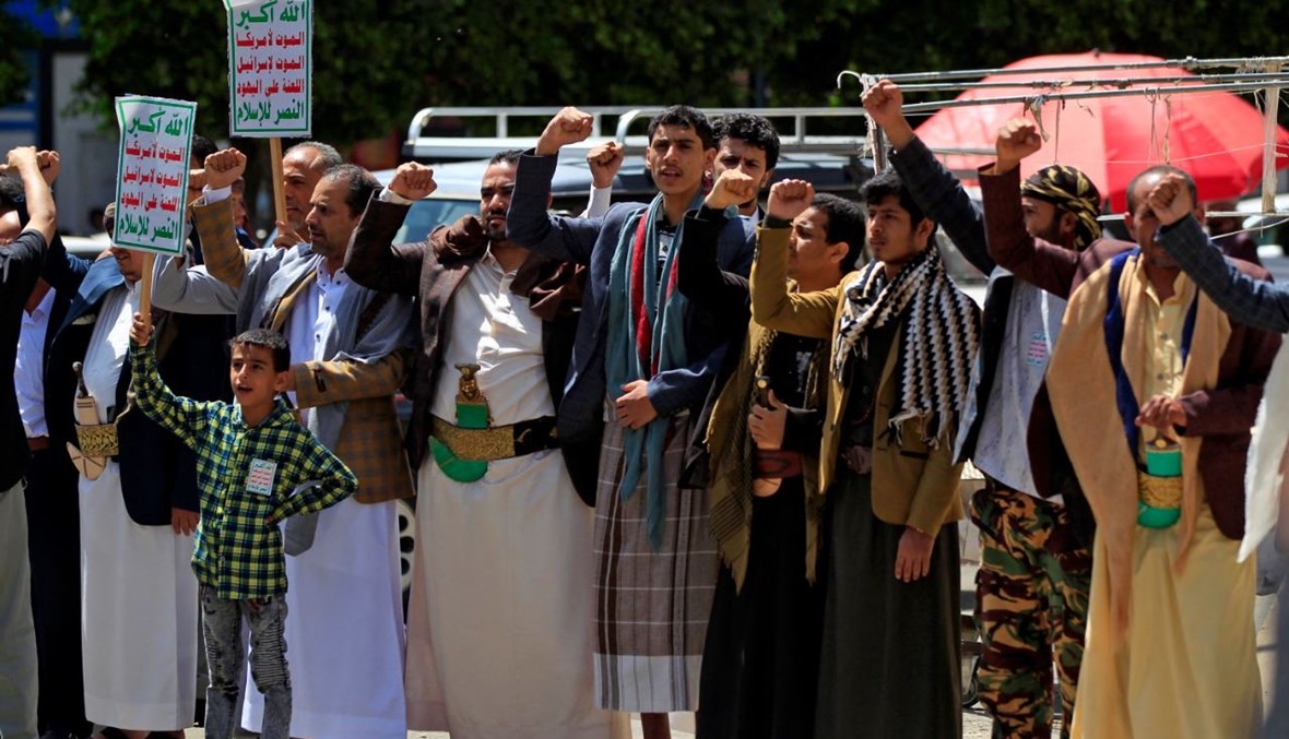 يمنيون من أنصار الحوثيين يحتجون في صنعاء على الحصار الذي يفرضه التحالف بقيادة السعودية (6 حزيران 2021، ا ف ب). 