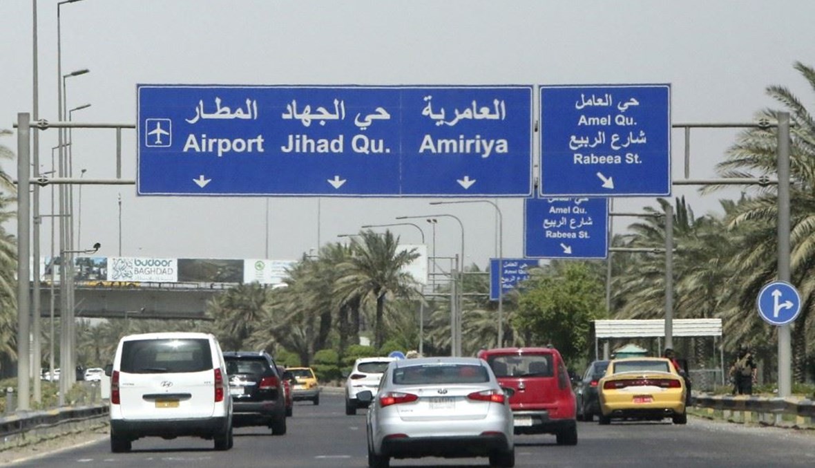 الطريق المؤدي الى مطار بغداد كما بدا أمس.(أ ف ب)