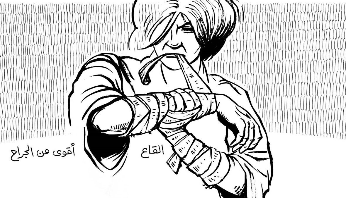 القاع أقوى من الجراح (كاريكاتور "النهار" في 28 حزيران 2016).