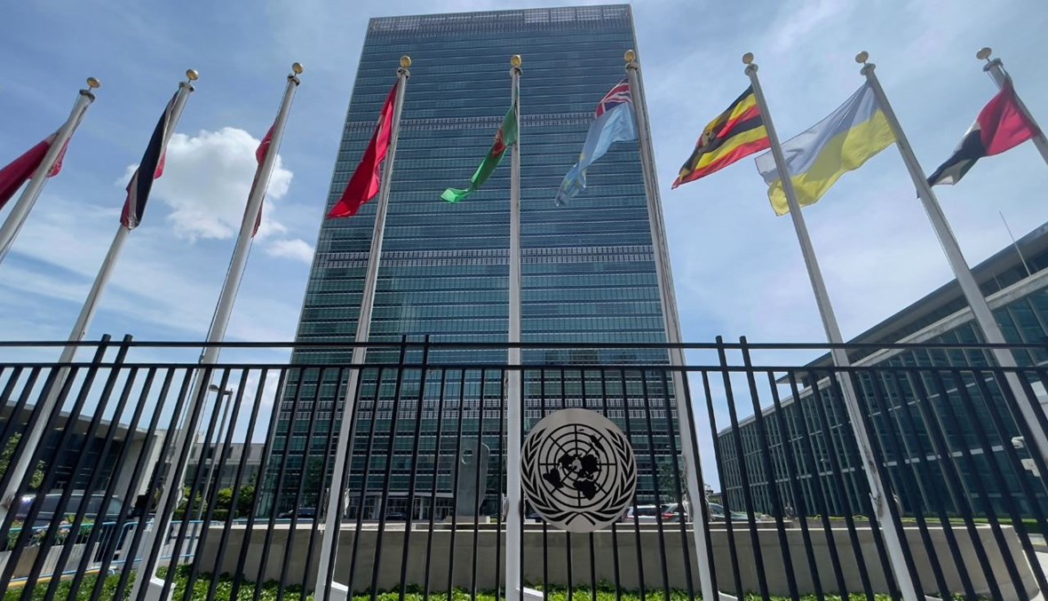 مقر الأمم المتحدة كما يُشاهد من الجانب الشرقي لمانهاتن في نيويورك (8 حزيران 2021، ا ف ب). 