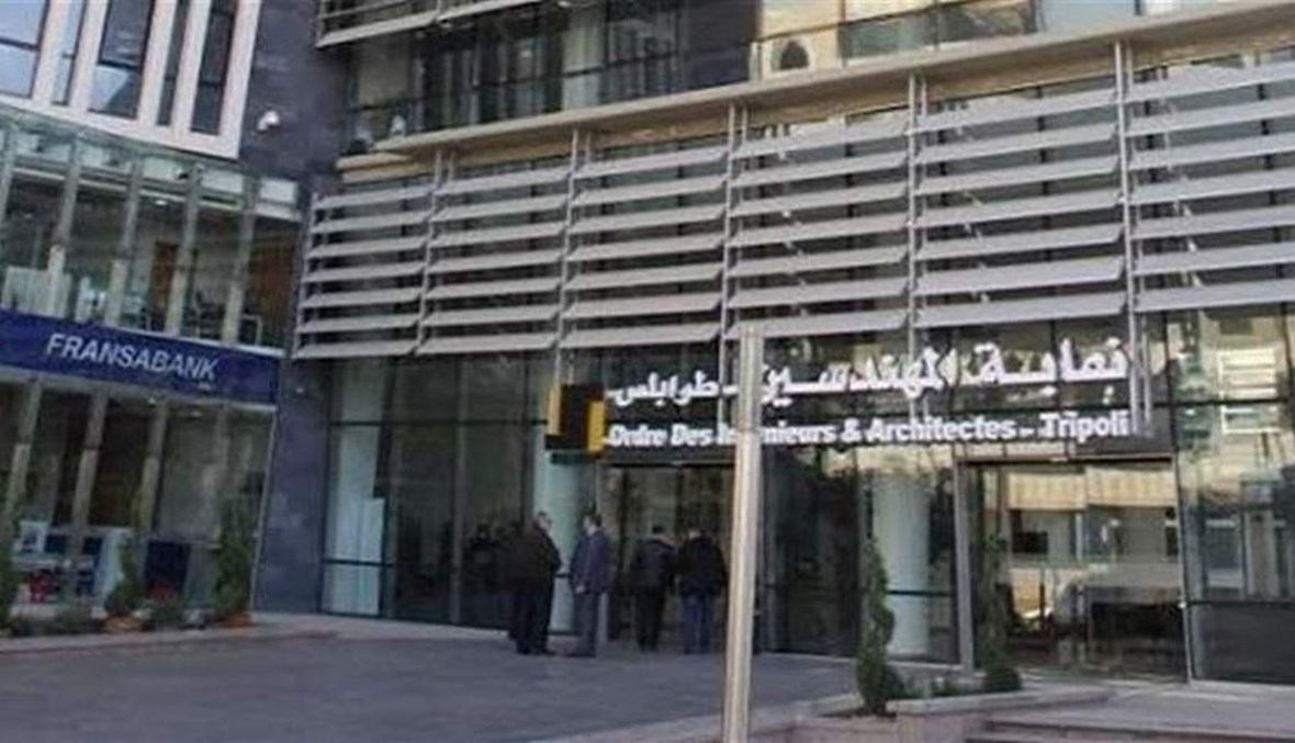 بدء انتخابات نقابة مهندسين طرابلس