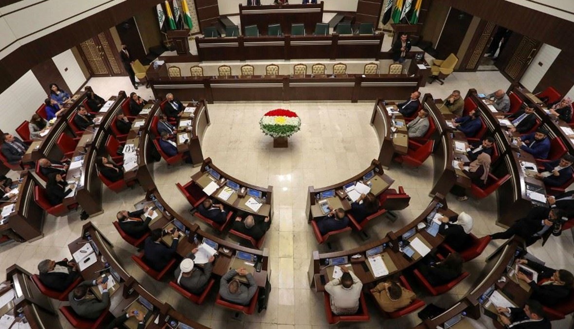 برلمان كردستان (ا ف ب)