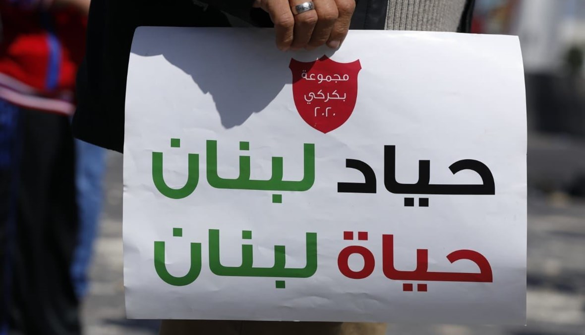 الحِيادُ هذا اللَقاحُ العجائبيُّ