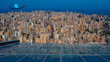 بيروت ليست مدينتي