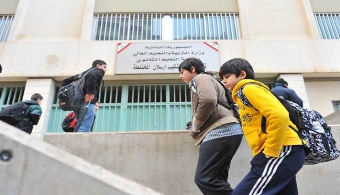 البنك الدولي: التعليم في لبنان في خطر