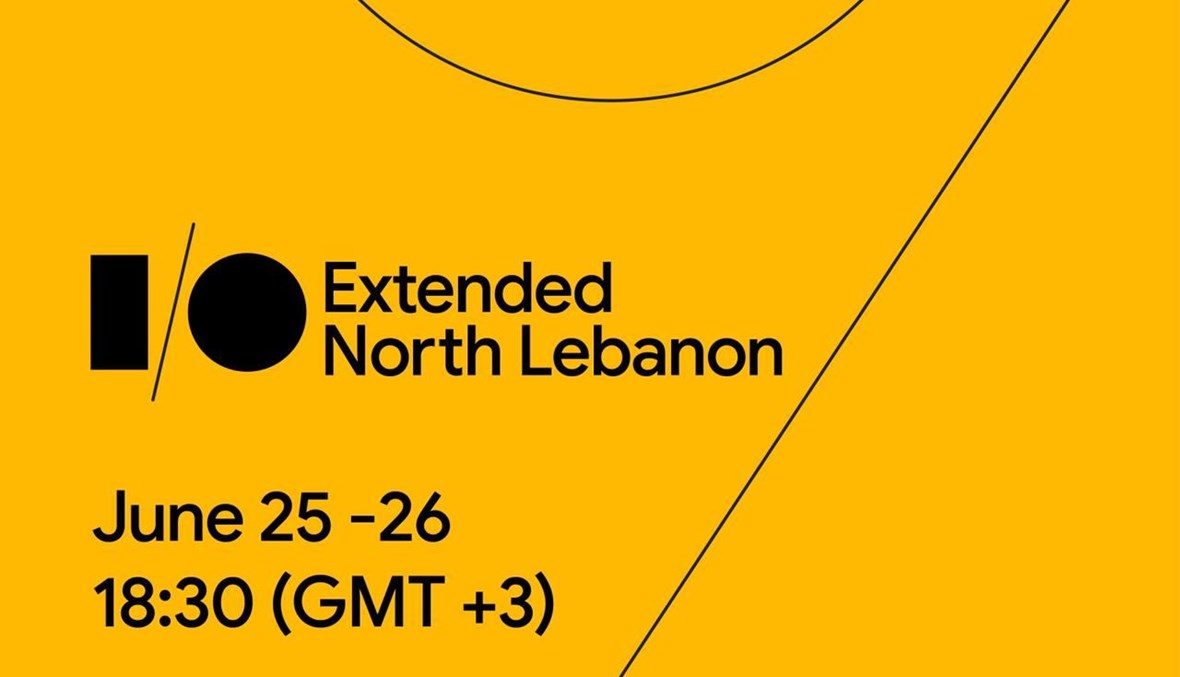 نشاط جديد من مجموعة مطوّري غوغل في شمال لبنان