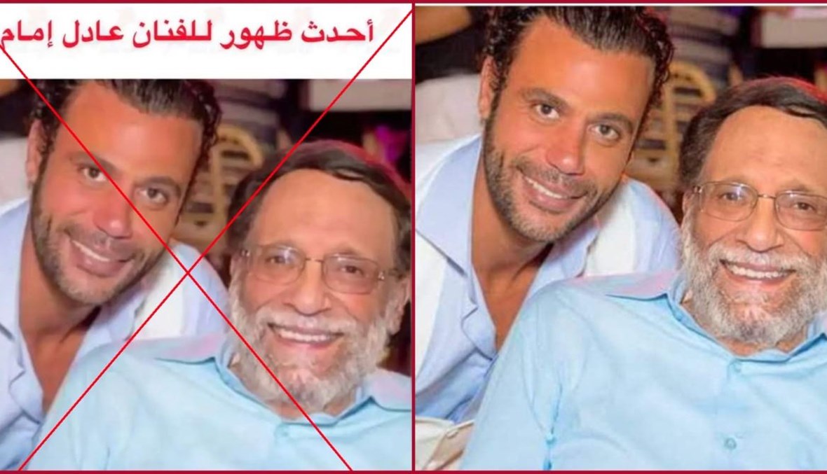 "أحدث ظهور للفنان عادل إمام"؟ إليكم الحقيقة FactCheck#