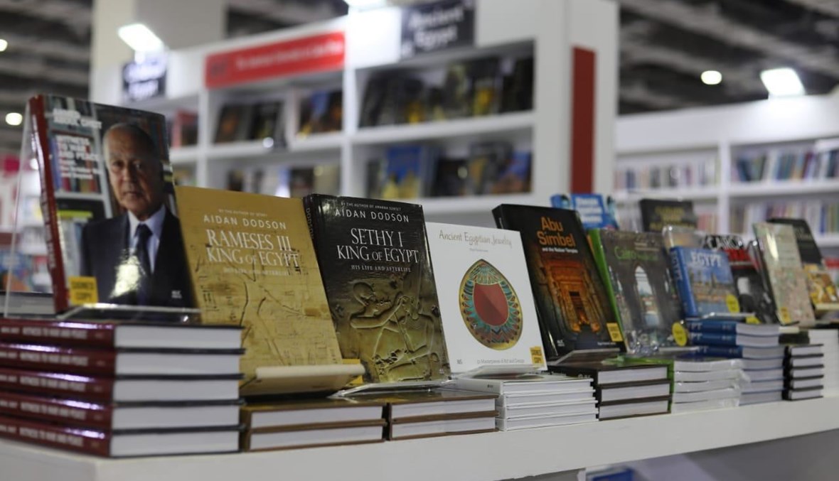 جناح من معرض القاهرة الدولي للكتاب- نسخة 2020.