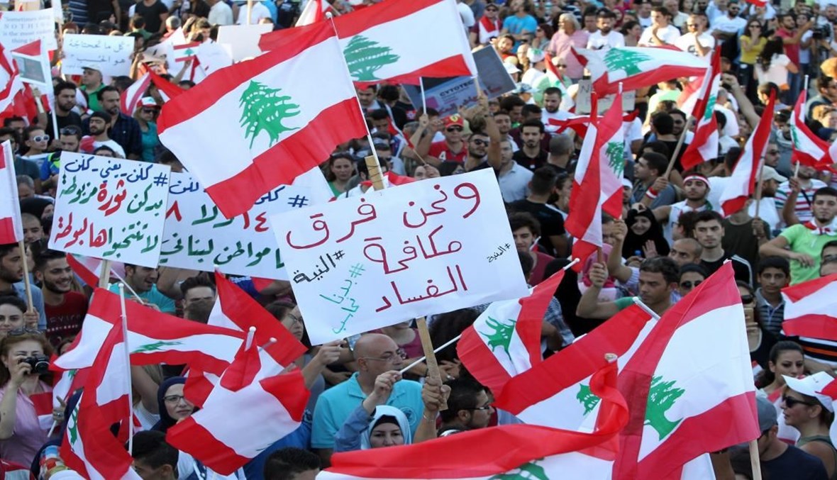 لبنان الوطن والعدو الأشرس: الفساد