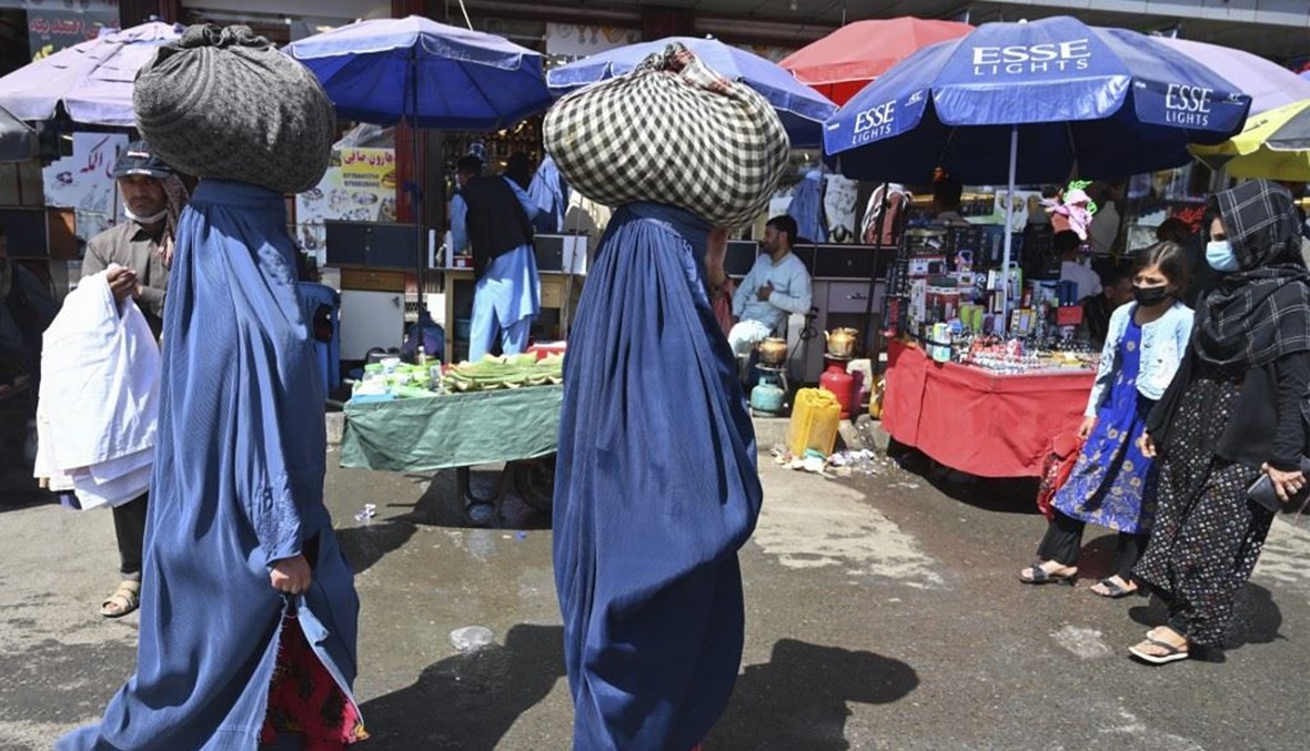 نساء أفغانيات في أحد أسواق كابول أمس.(أ ف ب)