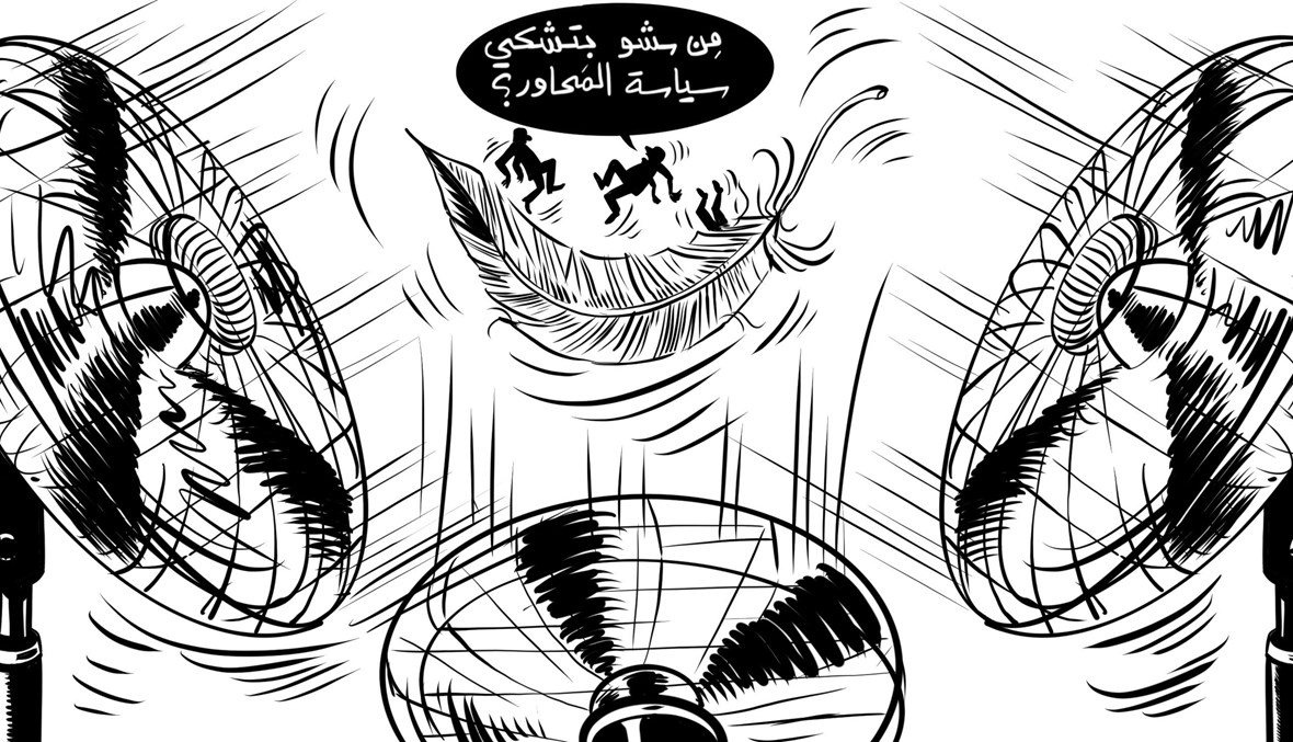 القوى السياسية لا تعلم بالآتي القريب 
وكلمة السر تقطيع الوقت...