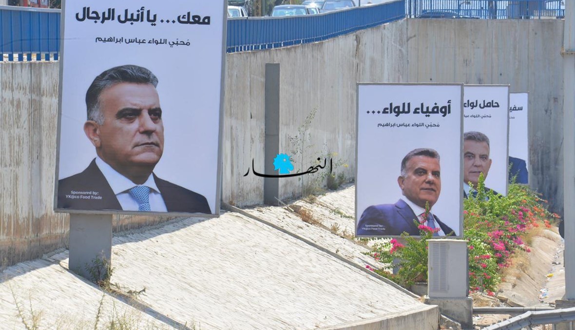 بالفيديو- "محبو اللواء إبراهيم" رفعوا صوره على جادة الأسد... "معك يا أنبل الرجال"