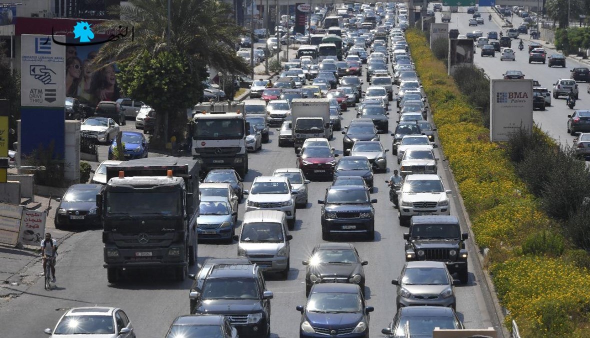 مصرف لبنان حلحل مسألة اعتمادات المحروقات... الأزمة إلى انفراج؟