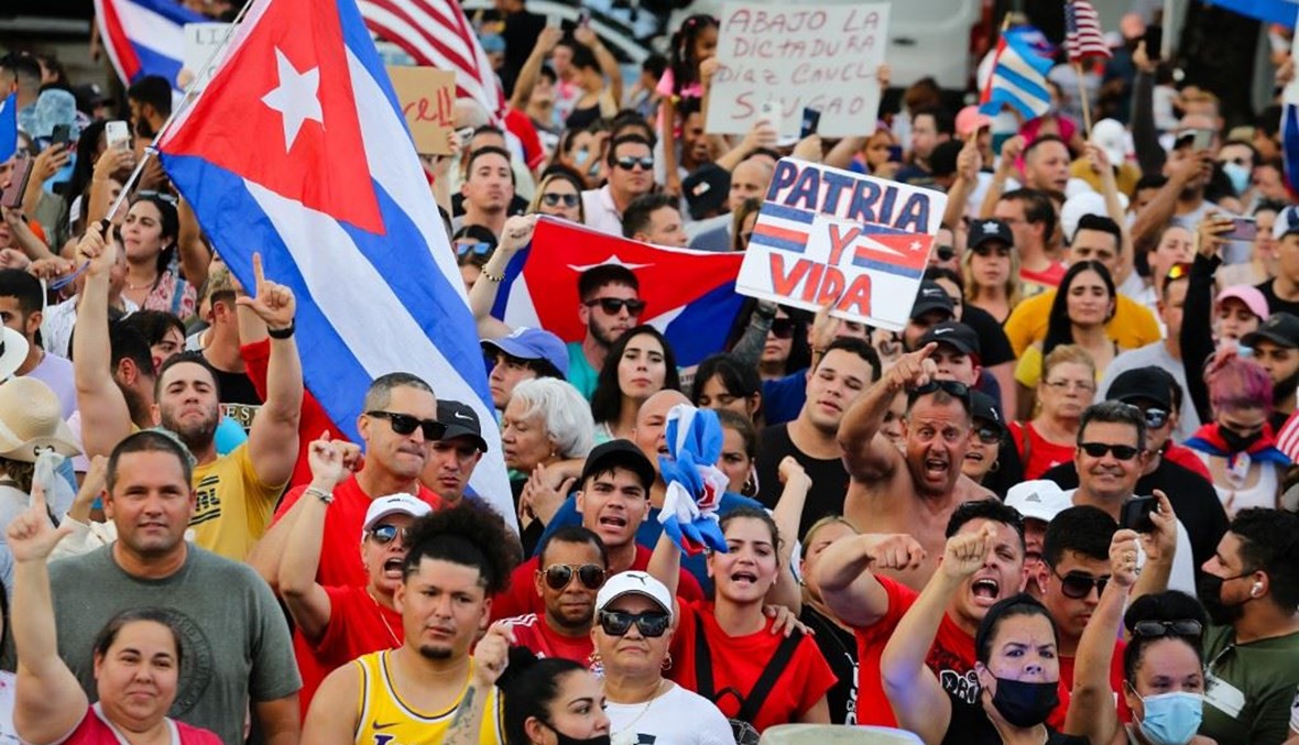 متظاهرون في كوبا (ا ف ب)