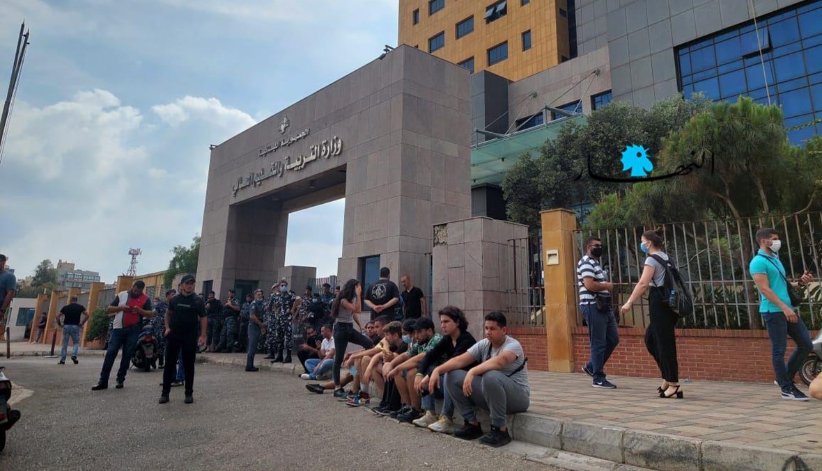 اعتصام طالبي أمام وزارة التربية في الأونيسكو ("النهار").