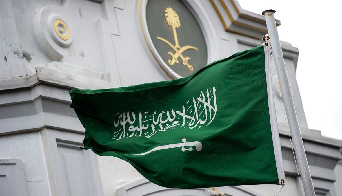 علم المملكة العربية السعودية (تعبيرية- أ ف ب).